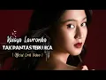 Download Lagu Kekasih Harusnya Kau Memilihku || KEISYA LEVRONKA || Tak Pantas Terluka || Official Lirik Video ||
