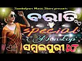 Download Lagu NON-STOP sambalpuri dj remix song|| new style dj sambalpuri ❤️|| #sambalpuridj # dj