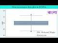 STATA data analysis How to create a box plot in STATA