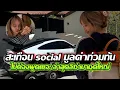 Download Lagu ไม่ต้องพูดเยอะ! ล่าสุดลิซ่ามาชุดใหญ่สะเทือน social มูลค่าท่วมท้น
