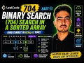 LeetCode 704 Best O log n Solution C