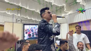 حبة ناس هلافيت أحمد عطيه ترند مصر 2025 كريم ناعوس فرحة علي عصام  حبة ناس هلافيت أحمد عطيه ترند مصر 2025 كريم ناعوس فرحة علي عصام