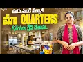 Download Lagu ఊరు నుండి వచ్చాక kitchen cleaning చేసాను..|| Kitchen cleaning vlog || All in one Madhavi