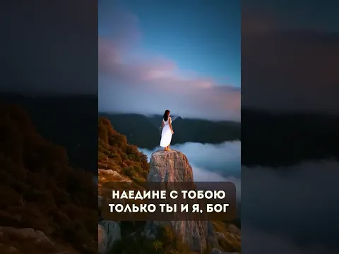 Песня Сад. Поклонение #worship #песнипоклонения #христианскоепрославление #поклонение