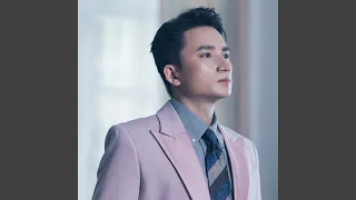 Lời từ trái tim anh