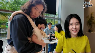 결혼해서 애까지 낳은 채희선의 아이를 돌보며 ㅣ가짜아빠 2화