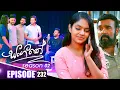Download Lagu Sangeethe (සංගීතේ) | Season 02 | Episode 232 | 20th August 2025