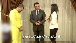 ملاقات دختر کورد ایزدی با یک داعشی که به او تجاوز کرد أشواق حجي 