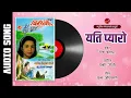 Download Lagu Yeti Pyaro - Tek Bahadur | Nepali Song