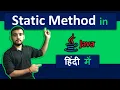 Static Method in Java Use of Static Keyword in Java Coding Wallah