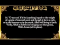 Download Lagu 031. Surah Luqman
