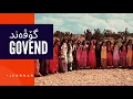 Download Lagu Jehrmar | Govend گۆڤەند (Official Audio)