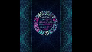 سورة الفجر Surat Al Fajr 