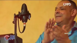 الشيخ ناني شكون يحبك كيفي Chikh Nani 2018 Chkon Ydirlak Kifi 