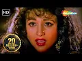 Download Lagu Tune Dil Mera Toda | Salman Khan | Chandni | Sanam Bewafa (1991) | 90s Sad Songs