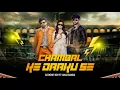 Download Lagu CHAMBAL KE DAKU SE | EDM BOOM BASS REMIX | MOSOOM SHARMA | DJ ROHIT ROY X ANUJ BANDA