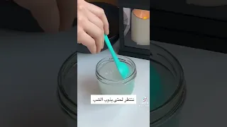 الشبه ونتائجها على الجسم دندنها