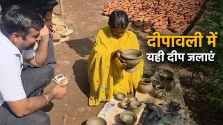 इस Diwali मिट्टी के दीये ही जलाएं 🪔 कुम्हारों से खरीदें | Indian Diwali