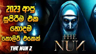  2 2023 horror film review sinhala the nun 2 review sinhala movie explanation