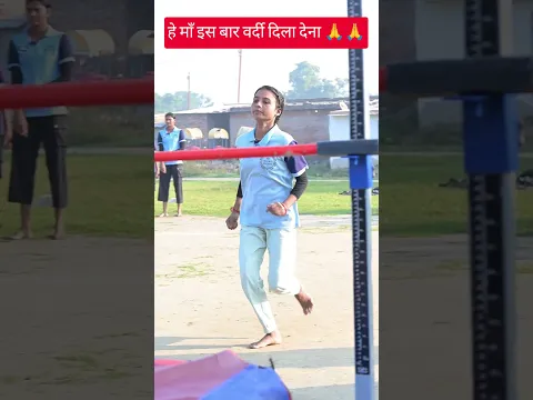 3 feet 8 inch tiger jump 😭 | up homeguard #physical #motivational #highjump #policebharti #shorts