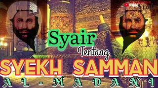 Download SYAIR SYEKH SAMMAN AL-MADANI || Senandung Syair MP3