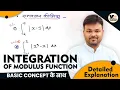 Integration of modulus function class 12 Maths chapter 7 integrals Mathematics Analysis