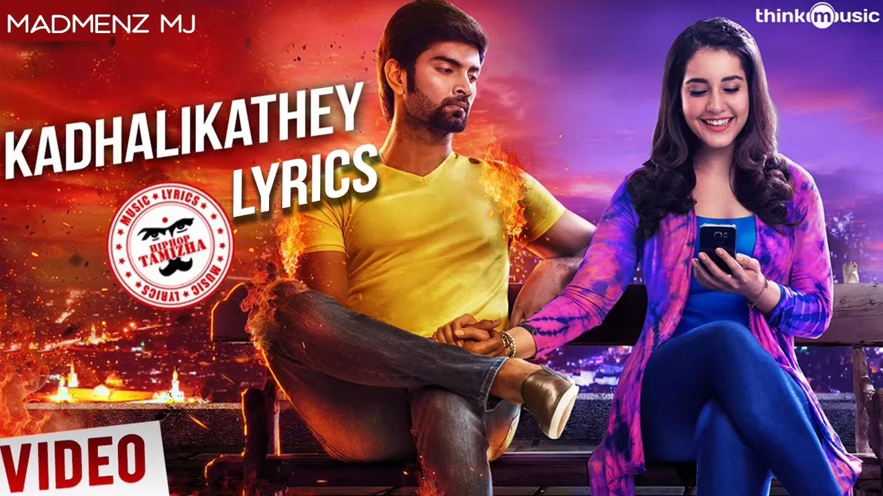 Kaadhalikathey Official Song Lyrics Video | Imaikkaa nodigal | Hip HopTamizha