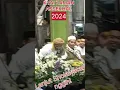 Download Lagu 2024 #KYAI ZAMAN ASSEKHAL #Lanjut Sholawatane #Gandrung Nabi