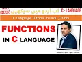 Lesson-19 Functions in C Creating using user-defined functions in C C Tutorial in Hindi Urdu