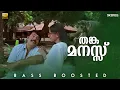 Download Lagu Thanga manassu | BASS BOOSTED AUDIO | Rappakal | Mammootty | Nayanthara | Kamal | P.Jayachandran
