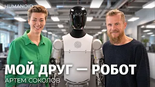 Продал SOKOLOV и вложил $100 млн в роботов: Артем Соколов о том, как построить единорога за два года