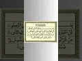 Download Lagu 114. Surah al nas. #nas #alnas #quran #114 #trending