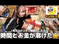 【爆買い】１年ぶりにドンキ行ったら売ってる物変わりすぎて時間とお金が溶けました😇