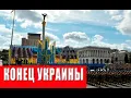 Download Lagu Начнется 10 сентября в 9.00: появится важное предупреждение для всех украинцев