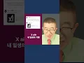 X ai is the opportunity of a lifetime A young man s resilience Changing lives Gong Byung-h
