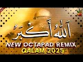 Download Lagu ALLAH - HU - AKBAR | ISLAM - MOTIVATED - NEW - OCTAPAD -  QALAM - 2025 | @masum_group_rajkot 