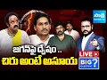 Download Lagu LIVE: Debate On Balakrishna Psycho Comments | Chiranjeevi | YS Jagan | Sakshi TV