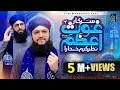 Download Lagu New Manqabat Gaus e Azam 2022 | Hafiz Tahir Qadri | Sarkar e Ghaus e Azam