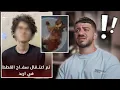 Download Lagu سفاح قطط في الاردن!!