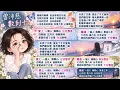 曾沛慈Pets Tseng-數到十 Count to Ten #曾沛慈 #數到十