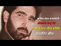 Download Lagu Hits of Mejor Rajasthani | Latest Punjabi Song 2021 |New Punjabi Song 2021 | Mejor Rajasthani Song
