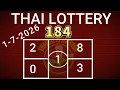 THAI LOTTO MASTER MAGIC TOUCH FOR 1-7-2026