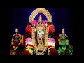 Download Lagu Omkara Isaiyodu | Namo Namo Sri Narayana | Mahanadhi Shobana | Perumal Song | - நமோ நமோ ஸ்ரீ நாராயணா