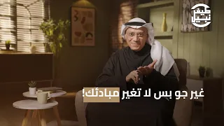 عبي شنطك طيف نبيل رمضان 1446هـ 2025م 