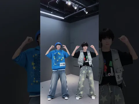 数星星大挑战 #TEAMBOYS #张嘉懿Austin #孔鑫Kimi #开始跳舞吧