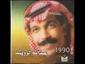 اتبع قلبي
