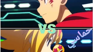 بي باتل برست شهاب ضد فريد على أغنية حماسية AMV 