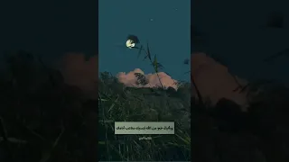 ايات قرانيه قصيره حالات واتس اب قران حالات واتساب قران 