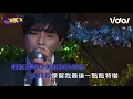 94愛K歌丨小鬼 - 不屑