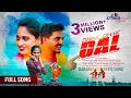 Download Lagu Dhak Dhak Dal || Banjara Romantic Full Video Song || Amar Pawar \u0026 Rohini Amar Pawar // Amar Banjara